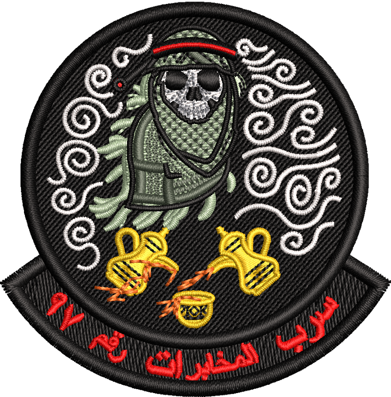 Shadow Rage Squadron