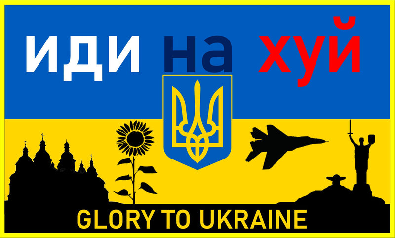 Glory to Ukraine - Patch